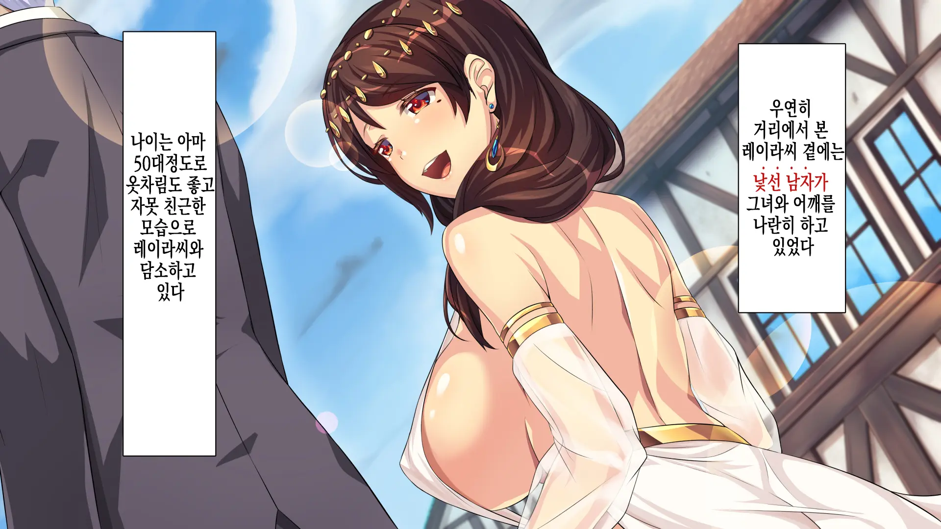 ~Odoriko Shoukan~ Doutei No Ore Ga Odoriko No Onee-San Ni Gachi Koi Shite Shimatta Hanashi (Ge) | 무희창관 동정인 내가 무희 누나를 진심으로 사랑하게 된 이야기